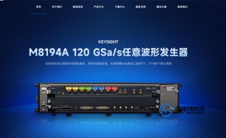 公司介绍-深圳市美佳特科技有限公司