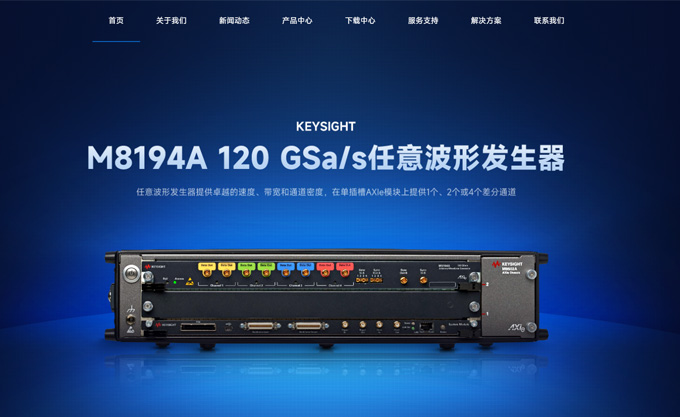 公司介绍-深圳市美佳特科技有限公司