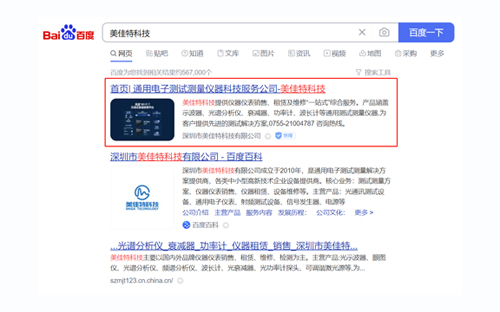 keysight 34970A/34972A相关模块功能说明